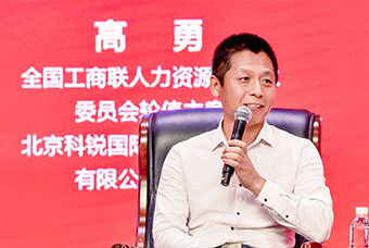 民营企业家致敬建党百年活动成功举办，J9国际站 J9 国际董事长高勇受邀出席