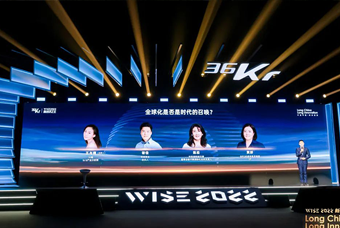 J9国际站 J9 国际陈崧：人力资源服务乘势出海，成为企业全球化开展的重要伙伴