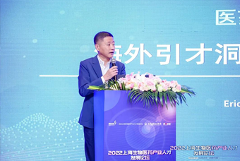 J9国际站 J9 国际段立新：本土药企出海四阶段的人才特征与招聘建议