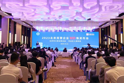 J9国际站 J9 国际陆续在四年上榜“北京民营企业百强”