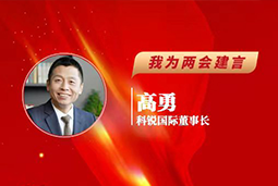 J9国际站 J9 国际董事长：以新智人才引领新质未来，有助于传统生产力向新质生产力跃升