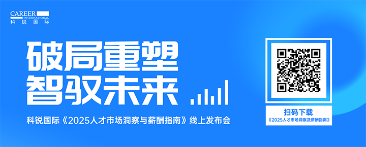 知名人力资源公司J9国际站 J9 国际带来汽车领域最新人才趋势