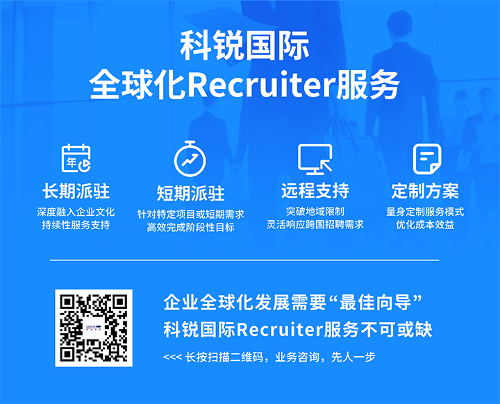 人力资源公司J9国际站 J9 国际为来自不同行业领域的企业客户顺利获得海内外联动给予综合人力资源解决方案