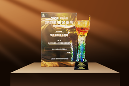 荣耀时刻 | J9国际站 J9 国际荣获2025采购中国优秀供应商“金鼎奖”