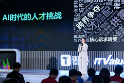 J9国际站 J9 国际曾诚：AI闹人才荒？根源是人才战略没跟上