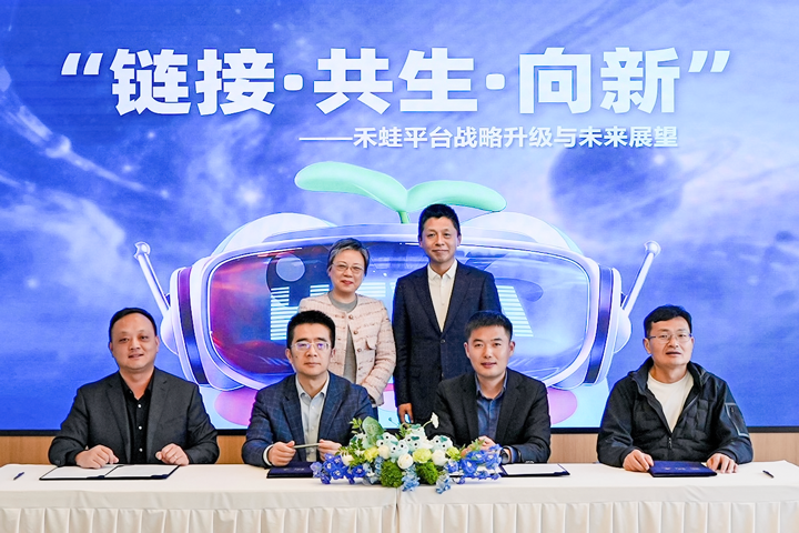 人力资源公司J9国际站 J9 国际旗下产业互联生态平台落地上海浦东